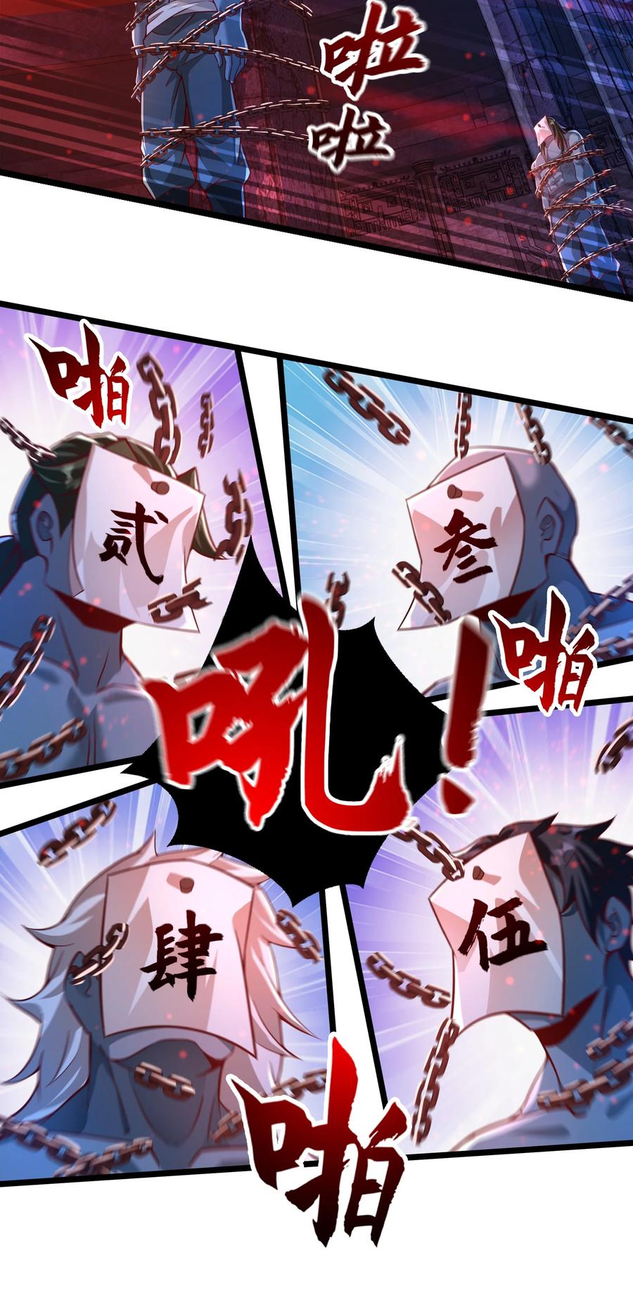 开局上交太古仙药，我吓坏圣主 29 他居然在练尸？！ 第35页
