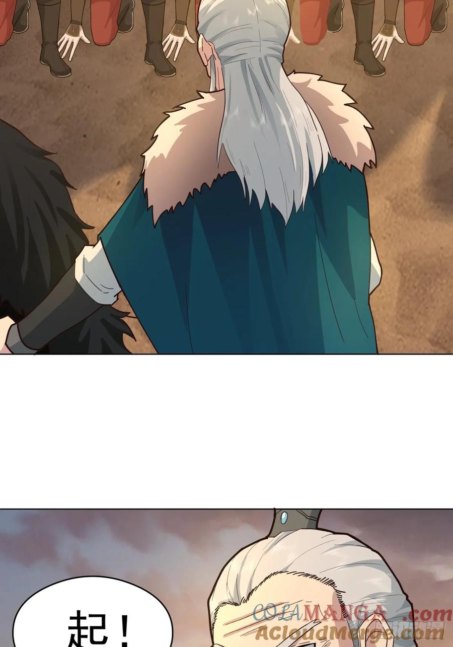 剑起·风云 - 30-血赤军归国 - 第15张图