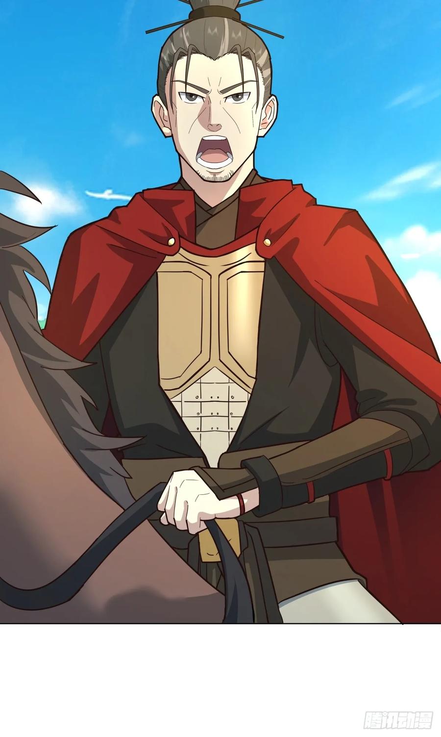 剑起·风云 - 30-血赤军归国 - 第24张图