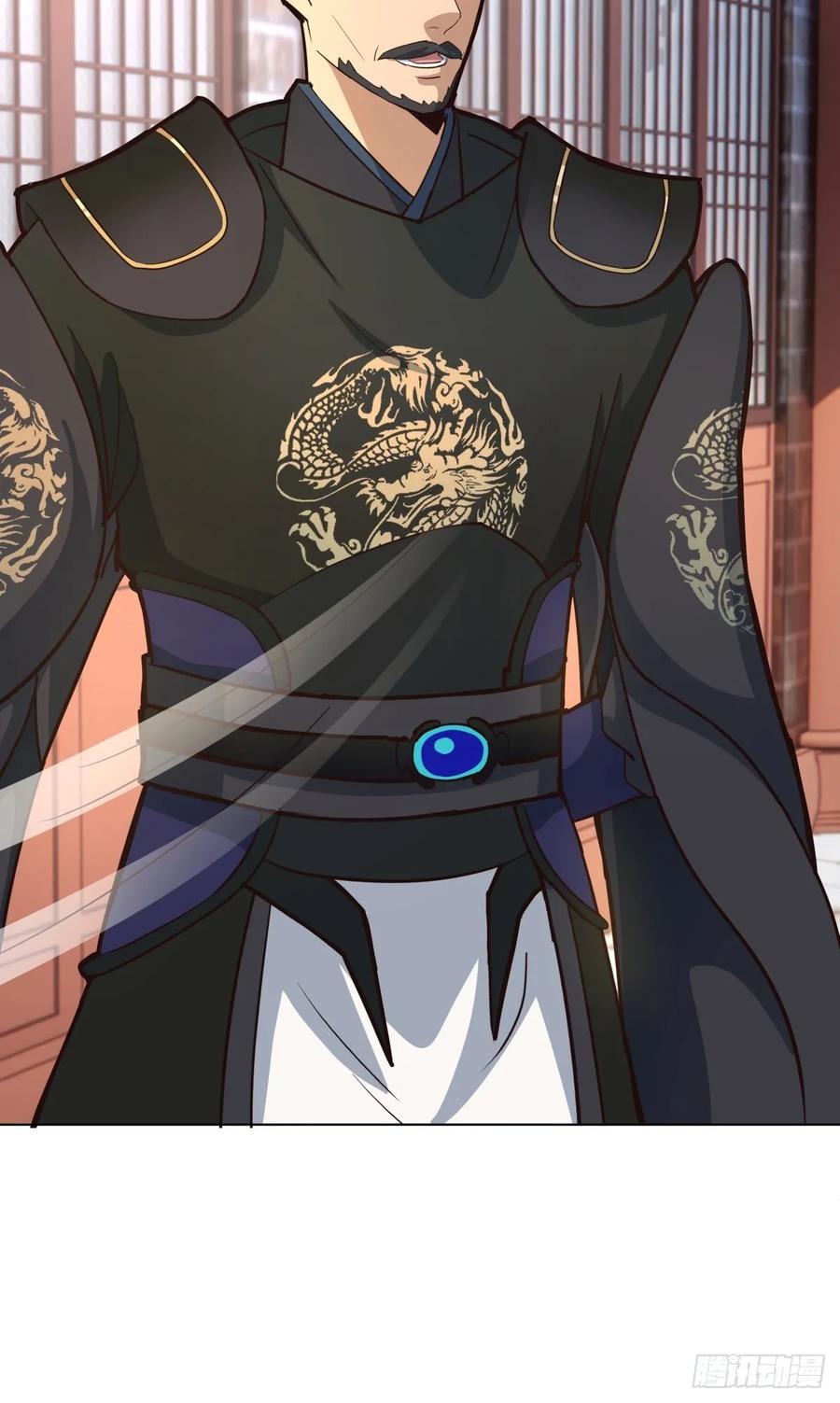 剑起·风云 - 30-血赤军归国 - 第36张图