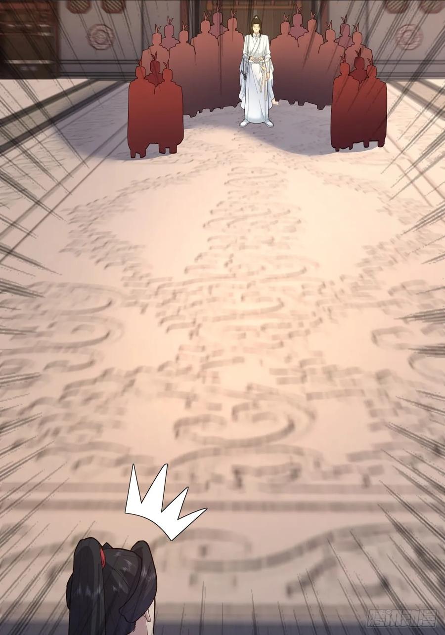 剑起·风云 - 30-血赤军归国 - 第6张图