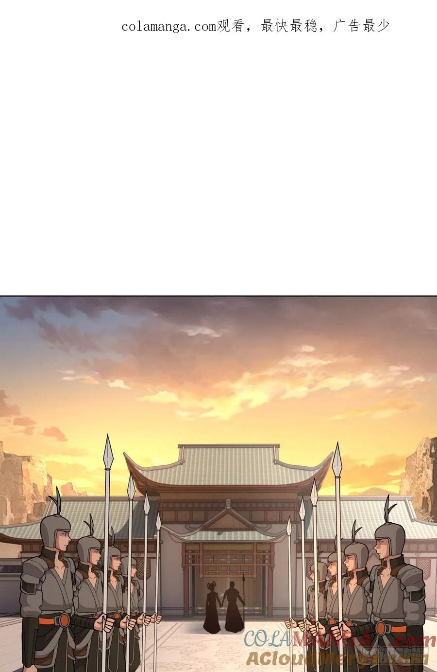 剑起·风云 - 30-血赤军归国 - 第1张图