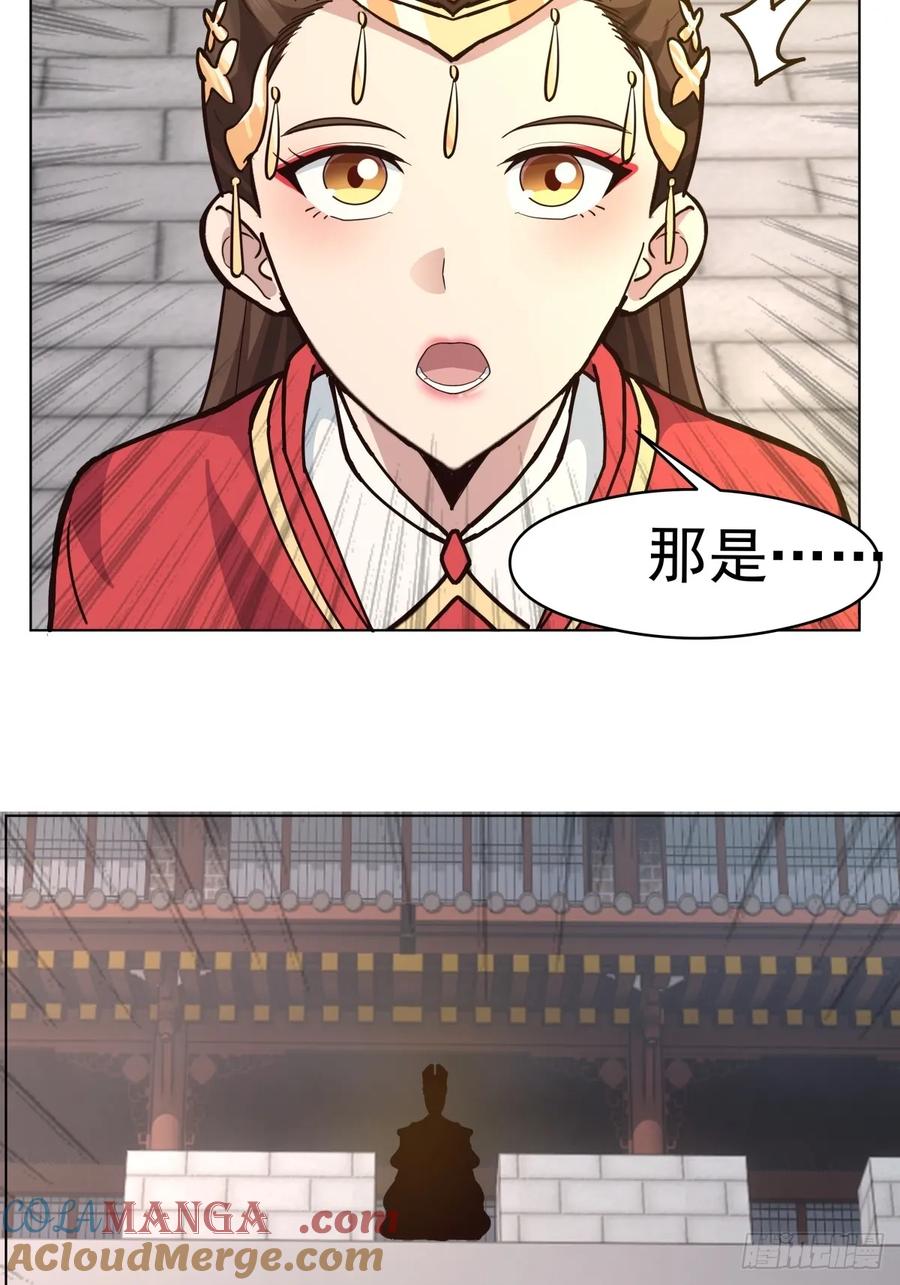 剑起·风云 - 30-血赤军归国 - 第27张图