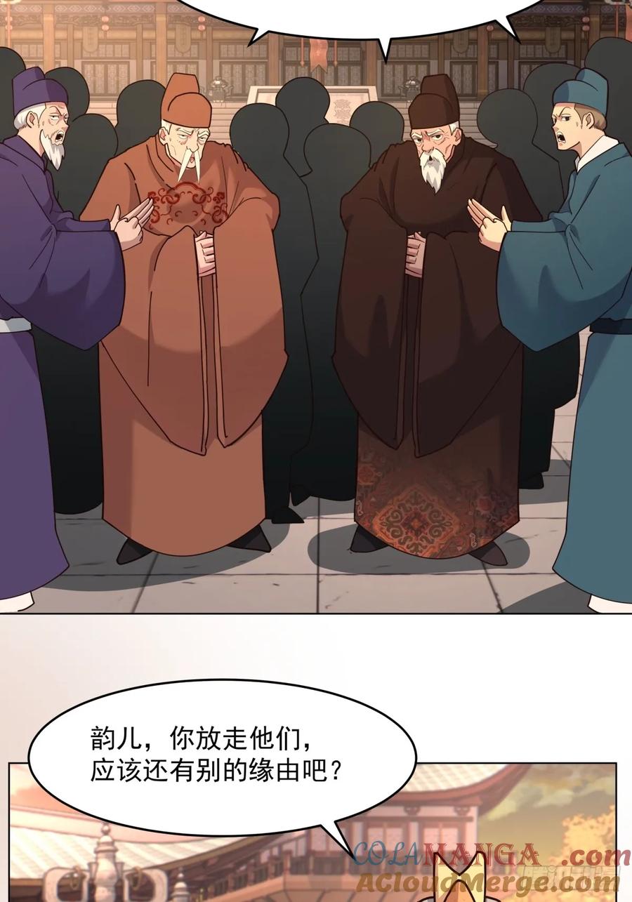 剑起·风云 - 30-血赤军归国 - 第3张图