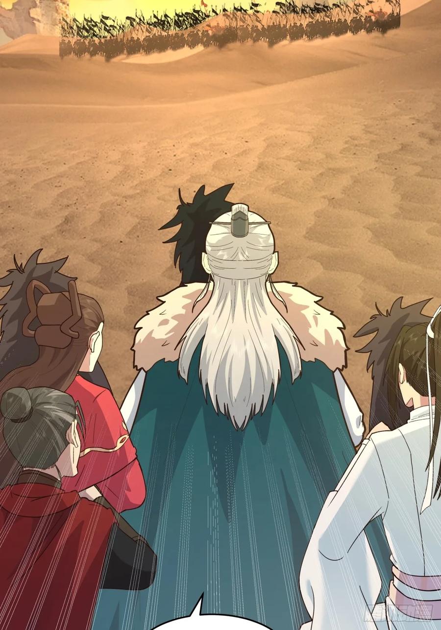 剑起·风云 - 30-血赤军归国 - 第10张图