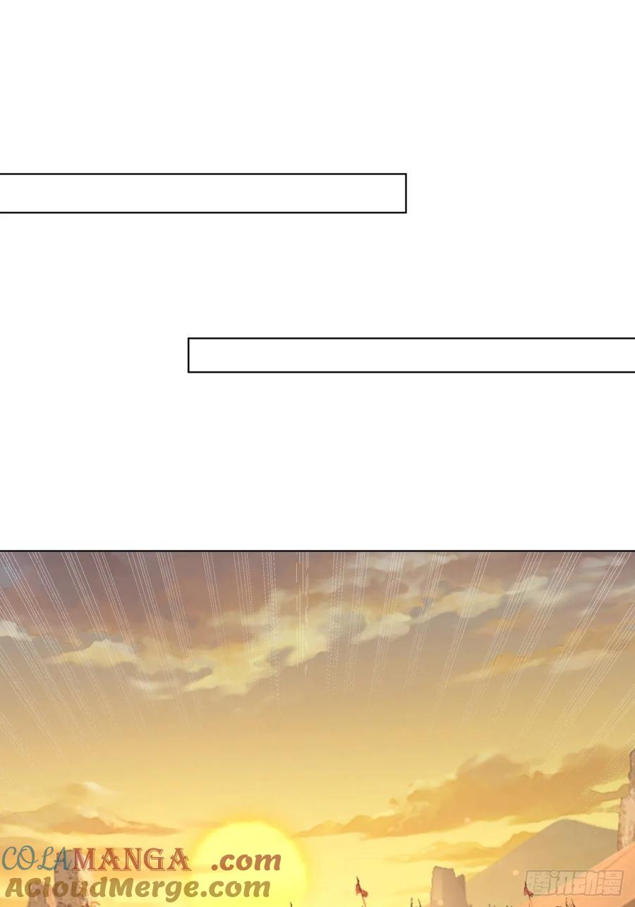 剑起·风云 - 30-血赤军归国 - 第9张图