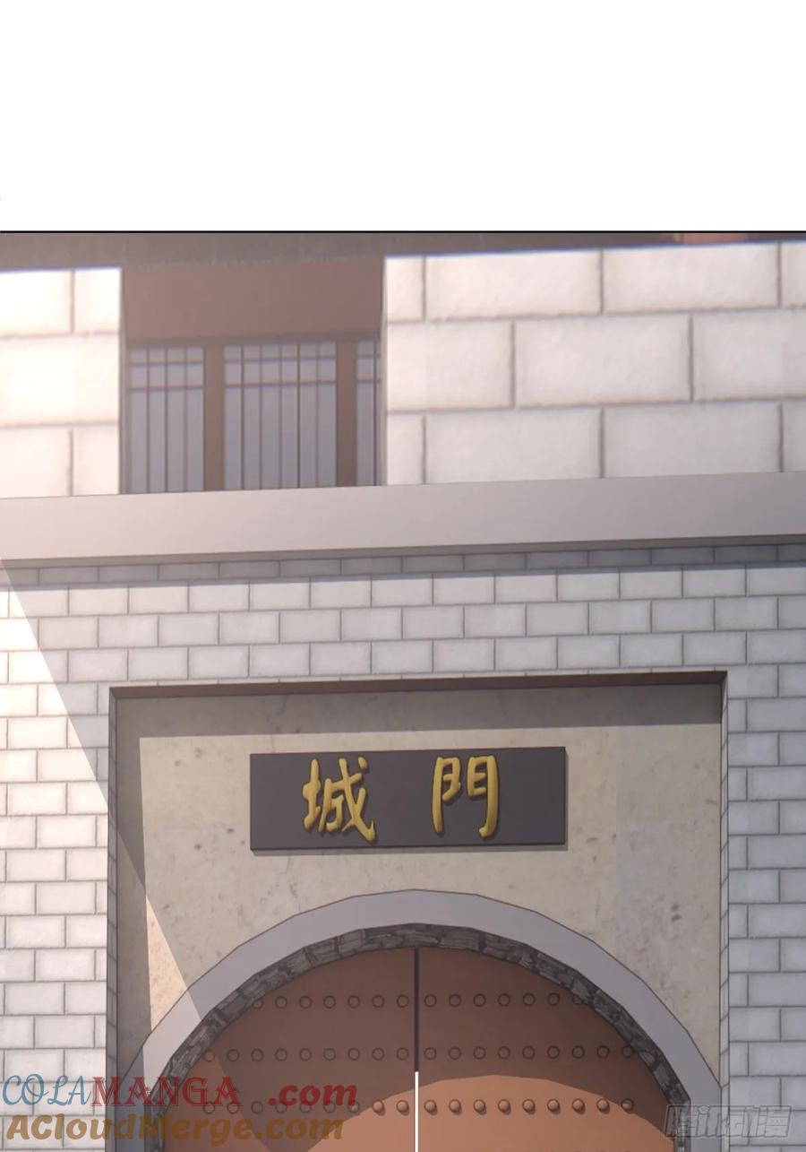 剑起·风云 - 30-血赤军归国 - 第25张图