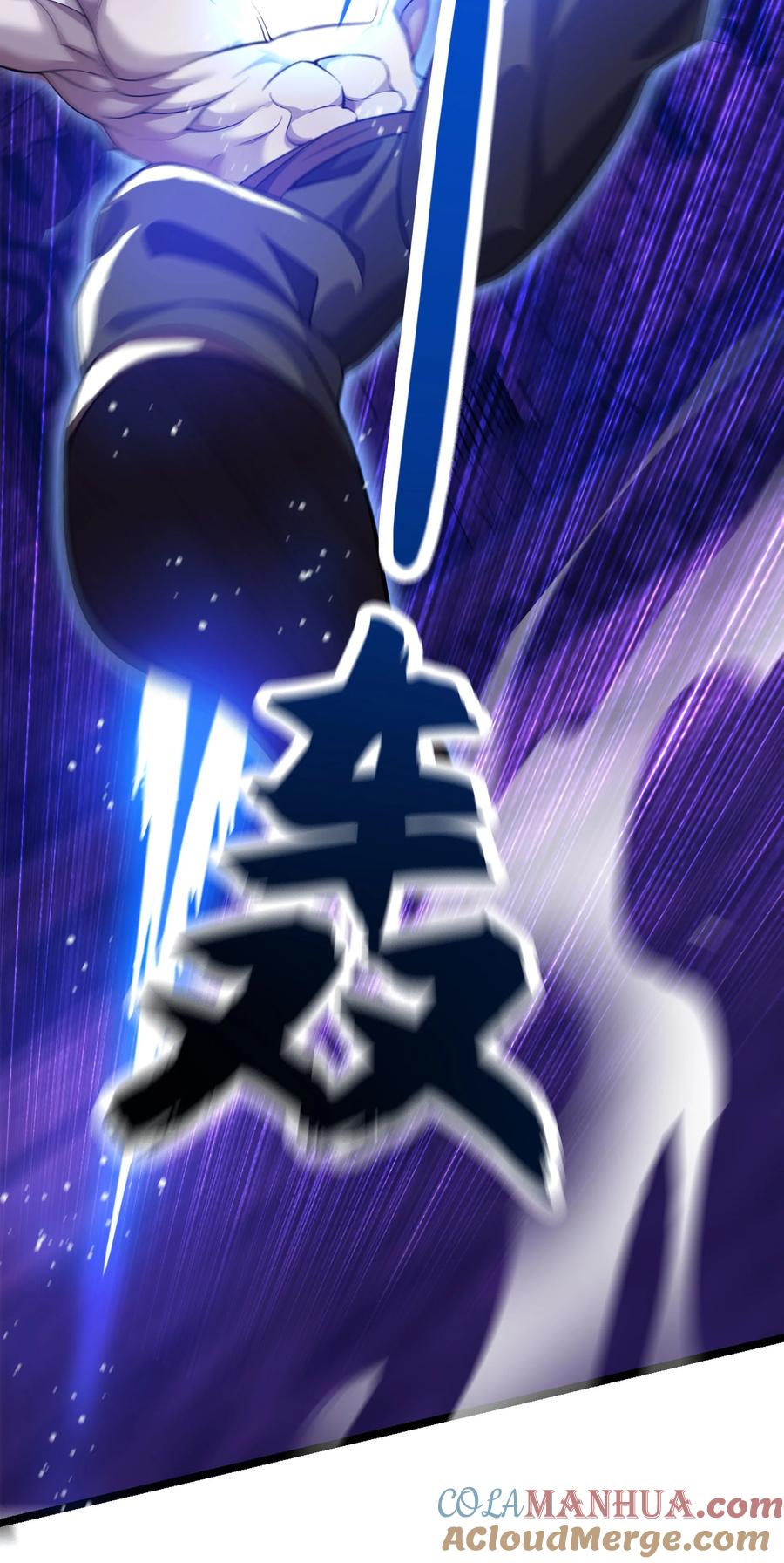 开局上交太古仙药，我吓坏圣主 31 谁才是真正的蠢货 第40页