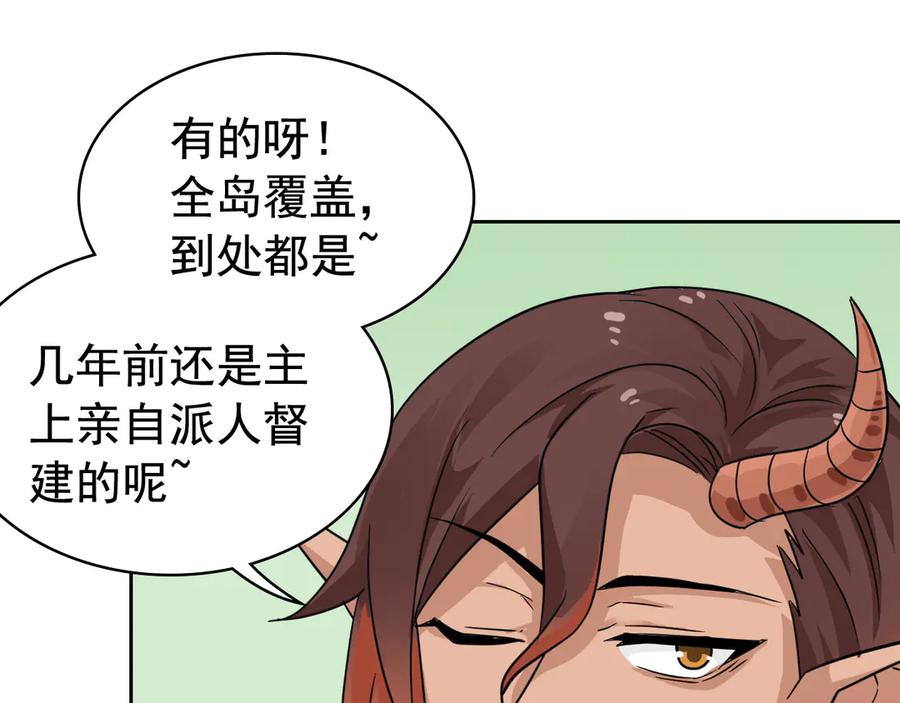 从精神病院走出的强者 314 日之邪尊，吞噬火凤 第71页
