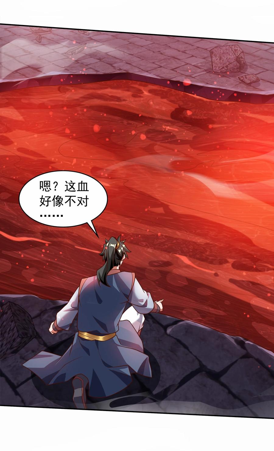 开局上交太古仙药，我吓坏圣主 32 有人性的魔傀 第8页