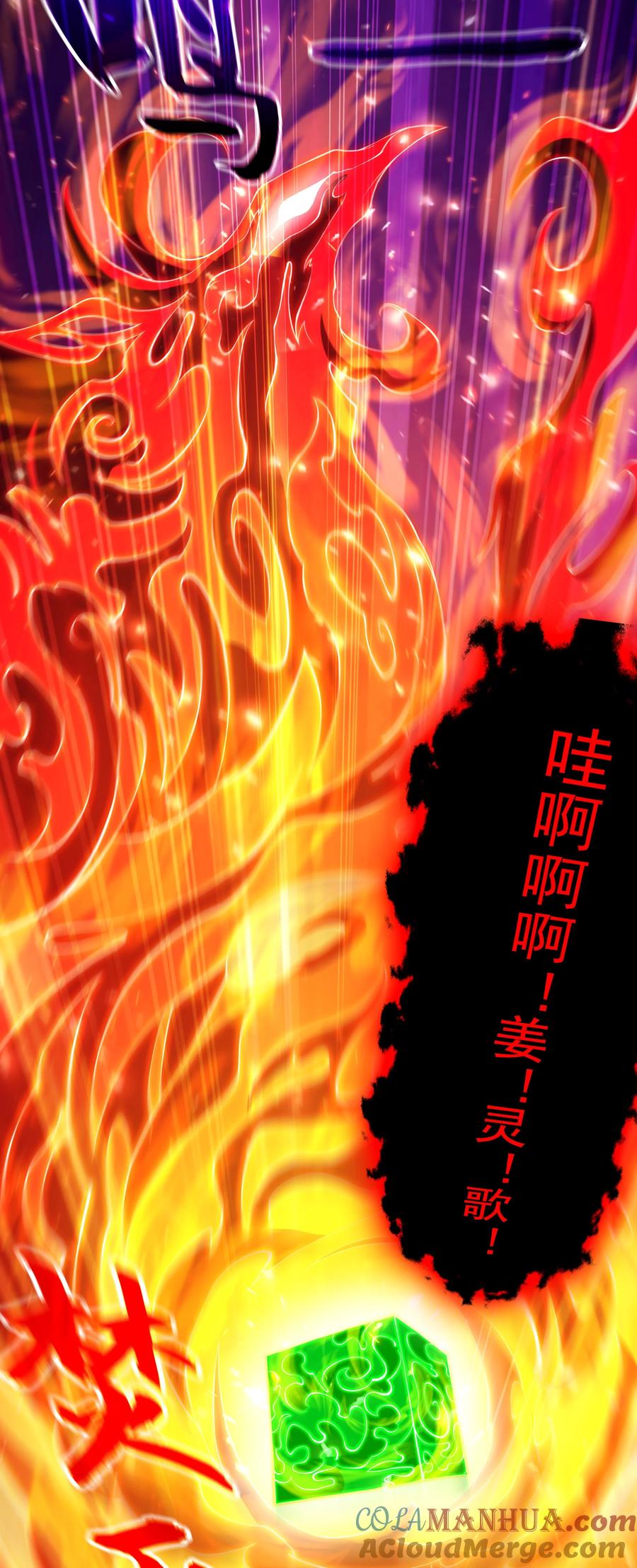 开局上交太古仙药，我吓坏圣主 34 圣女的亲自引荐 第3页