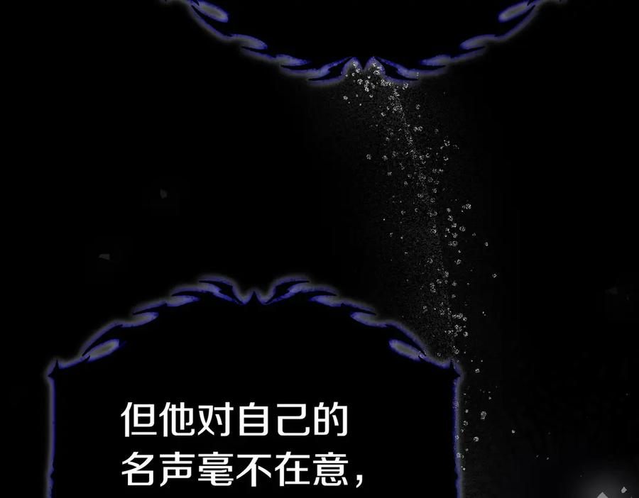 《小姐不愿意》第4话 交易 第184页