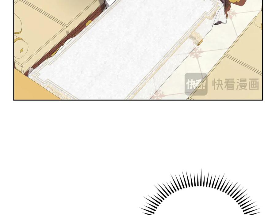 《小姐不愿意》第4话 交易 第180页