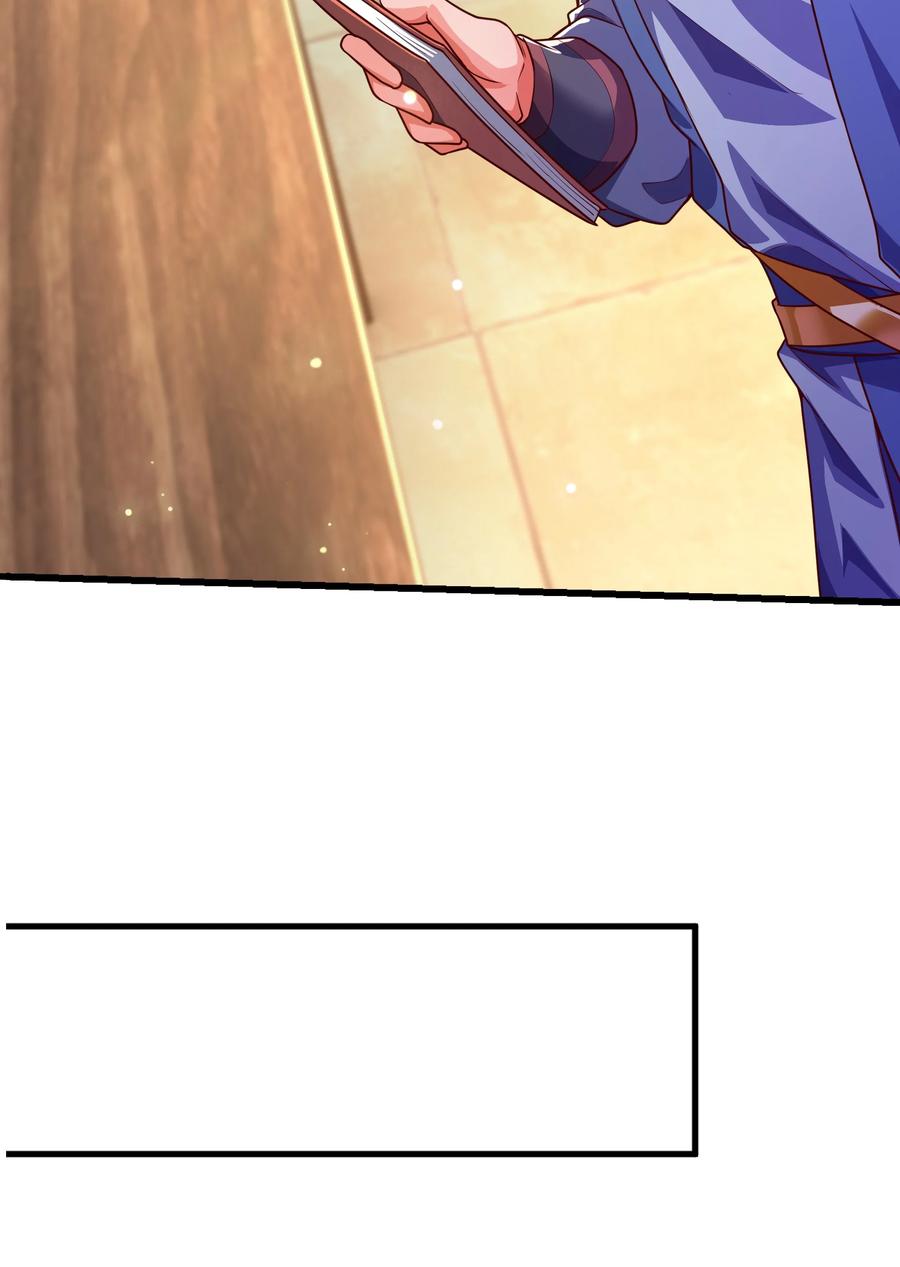 开局上交太古仙药，我吓坏圣主 38 魔族的奸细？！ 第9页