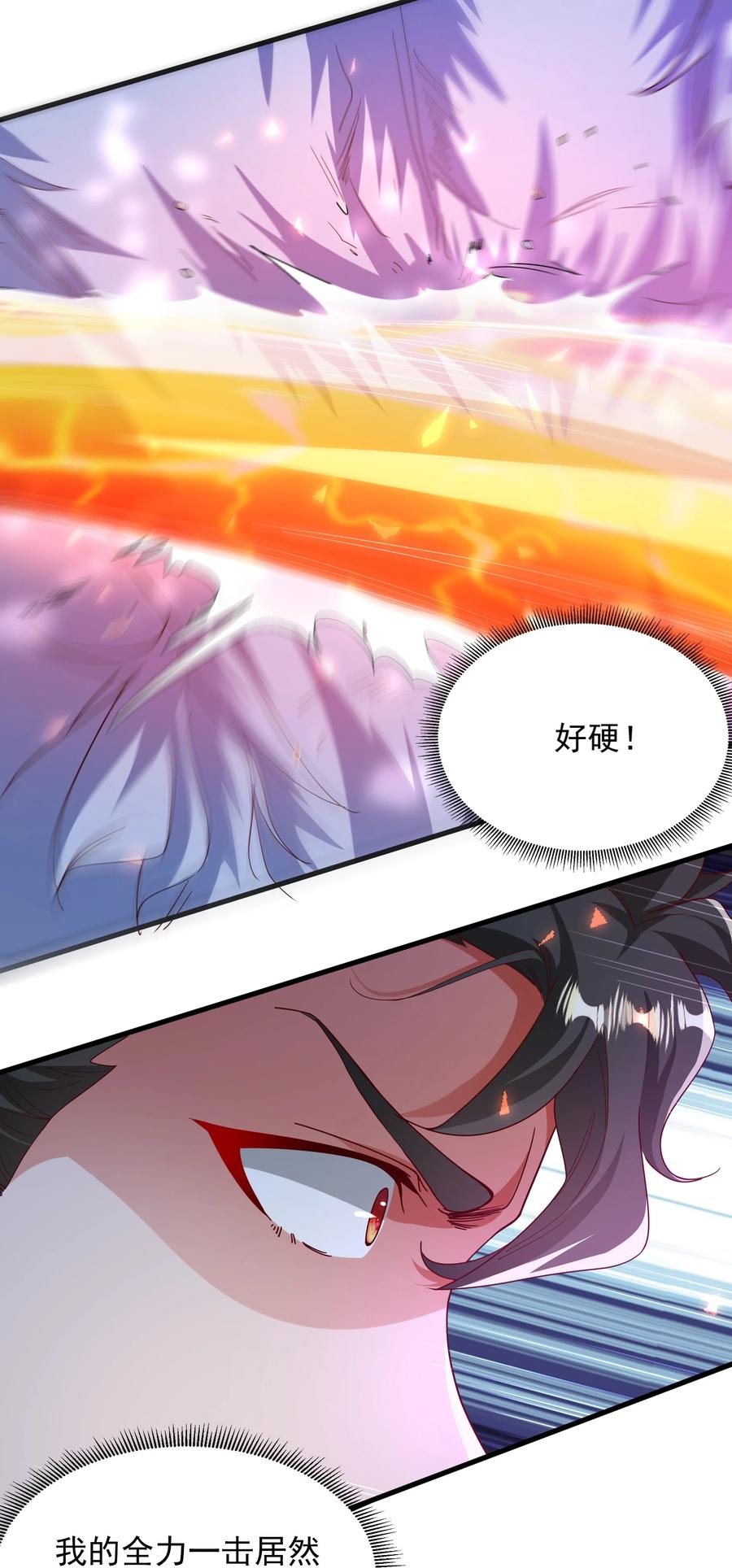 开局上交太古仙药，我吓坏圣主 45 他竟在实战中突破了！ 第27页