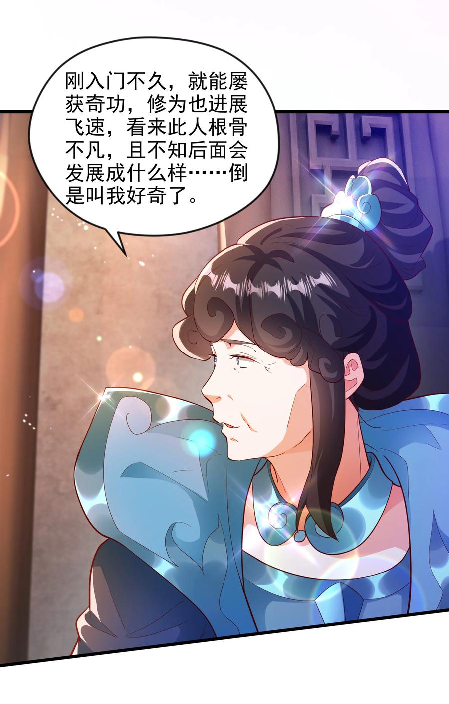 开局上交太古仙药，我吓坏圣主 47 重回地球世界 第14页