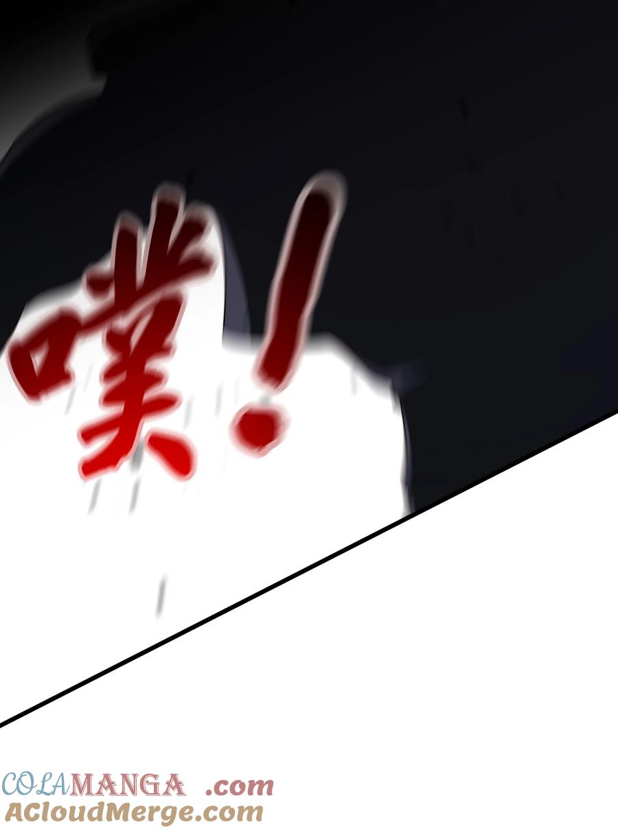 开局上交太古仙药，我吓坏圣主 52 大佬求带啊！ 第29页