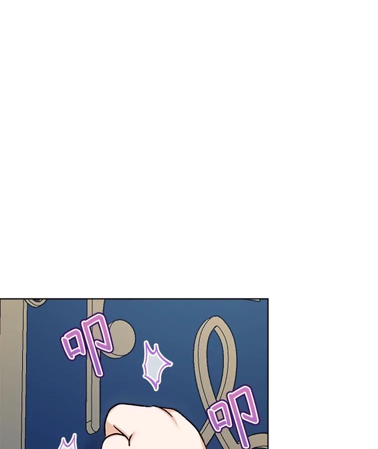 重生为神兽宝宝 - 55.加冕礼 - 第39张图