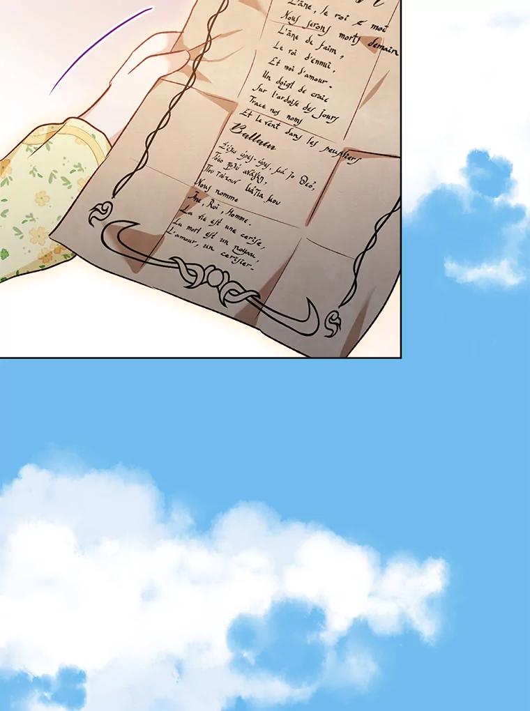 重生为神兽宝宝 - 55.加冕礼 - 第51张图