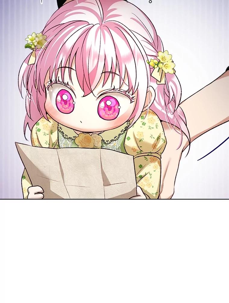 重生为神兽宝宝 - 55.加冕礼 - 第59张图