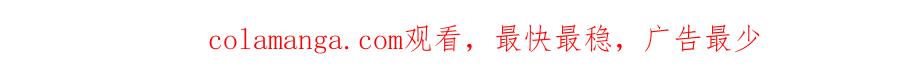 混世皇太子只对我恋爱脑 第6话 还想进行后续？ 第136页
