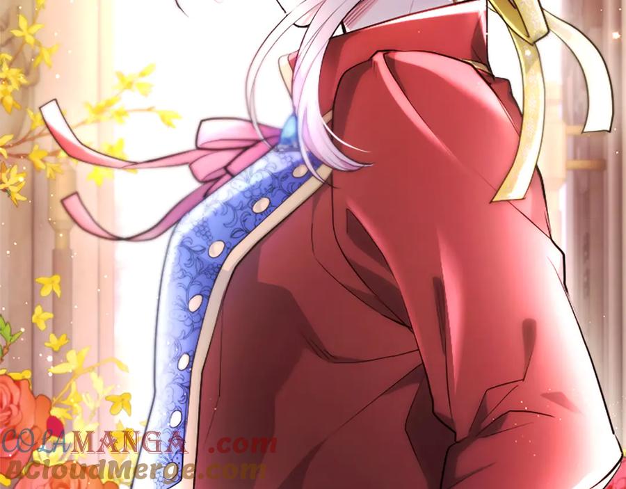 混世皇太子只对我恋爱脑 第6话 还想进行后续？ 第121页