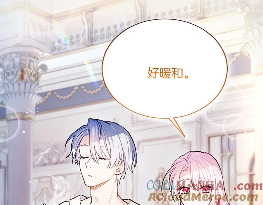 混世皇太子只对我恋爱脑 第6话 还想进行后续？ 第69页