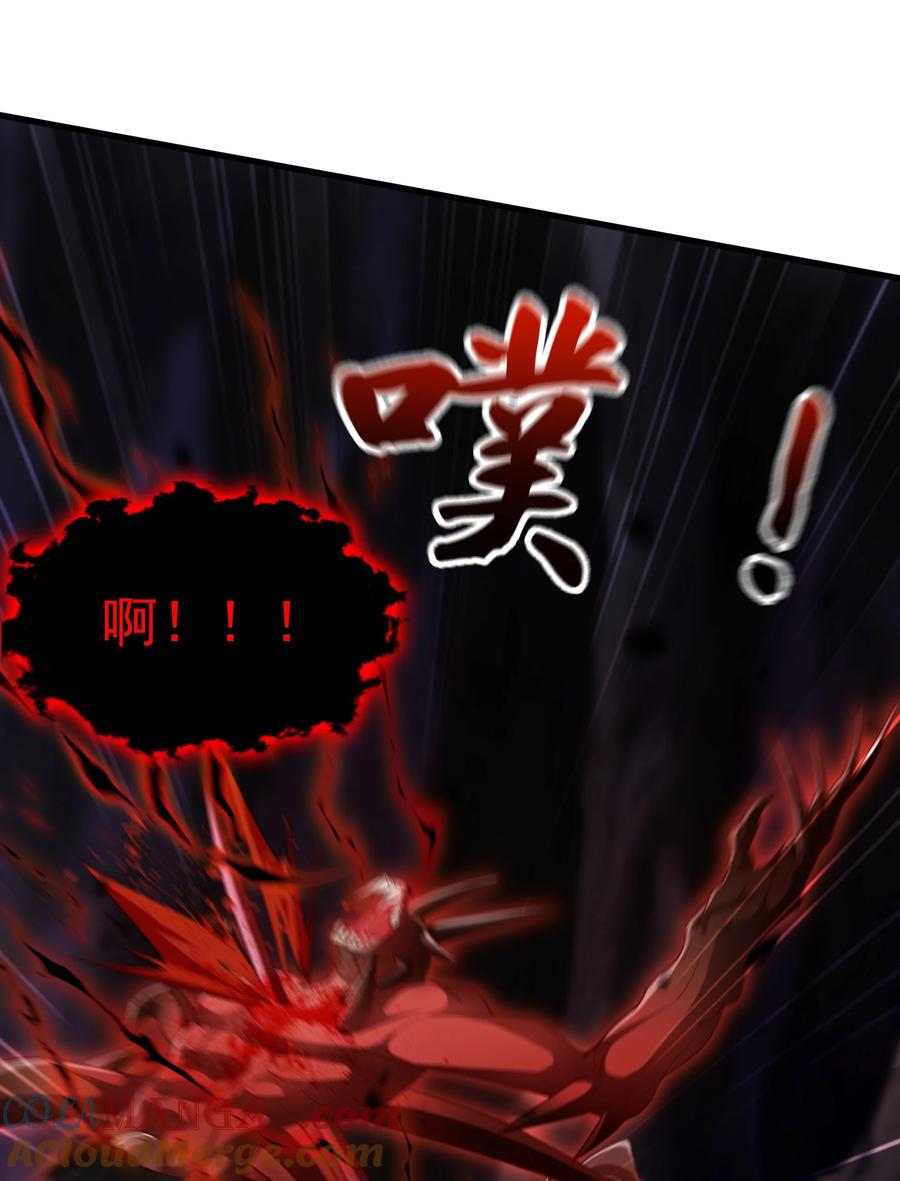 开局上交太古仙药，我吓坏圣主 59 安心的去吧！ 第23页
