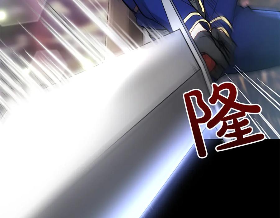 混世皇太子只对我恋爱脑 第7话 最强骑士团 第100页
