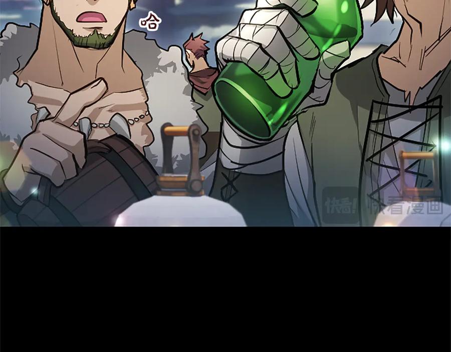 混世皇太子只对我恋爱脑 第7话 最强骑士团 第86页
