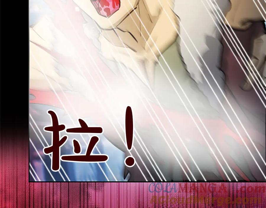 混世皇太子只对我恋爱脑 第7话 最强骑士团 第117页