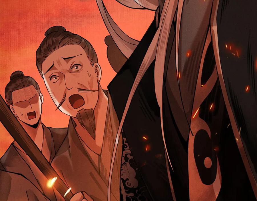 遇强则强，我的修为无上限 - 第6话 冲师逆徒 - 第215张图