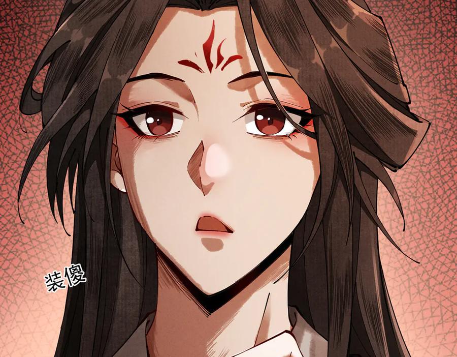 遇强则强，我的修为无上限 - 第6话 冲师逆徒 - 第182张图