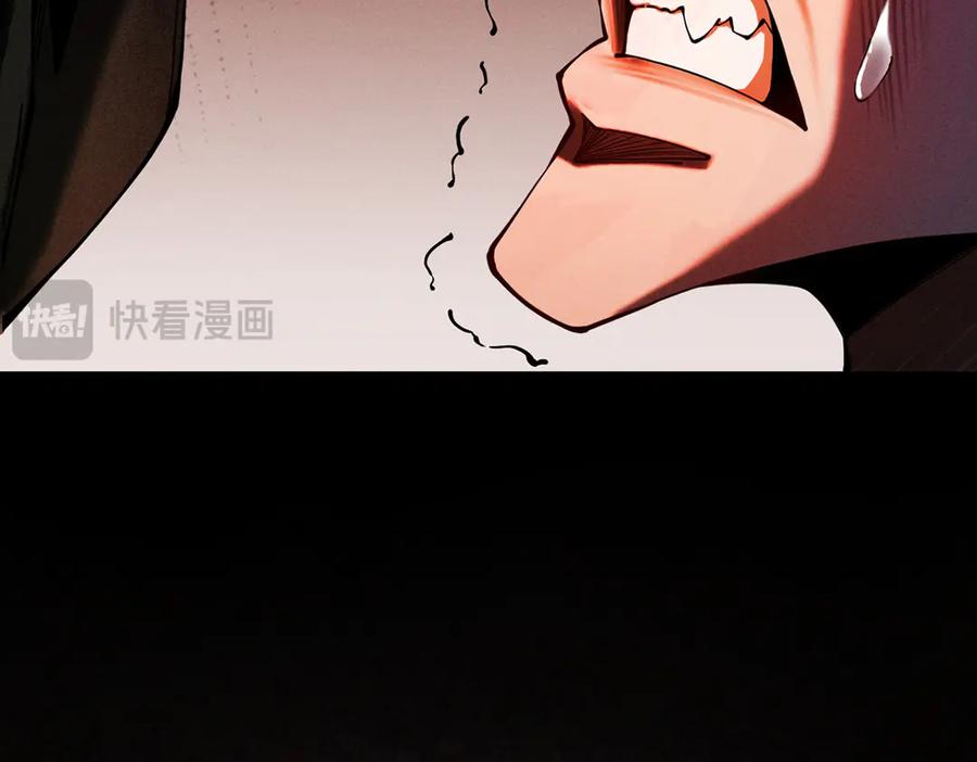 遇强则强，我的修为无上限 - 第6话 冲师逆徒 - 第194张图
