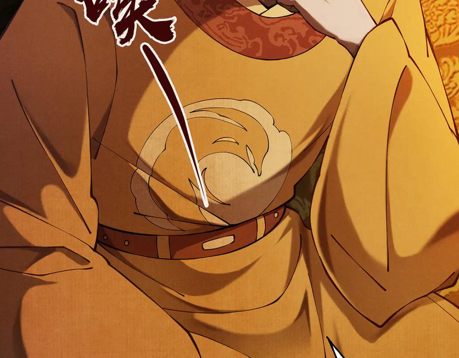遇强则强，我的修为无上限 - 第6话 冲师逆徒 - 第231张图