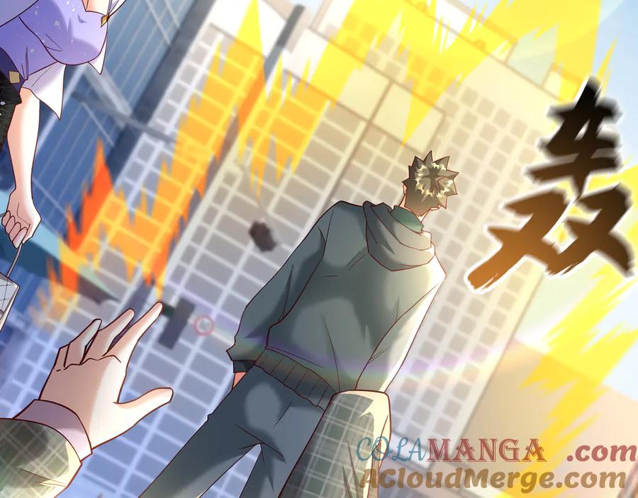 开局上交太古仙药，我吓坏圣主 81 去万古魔坑死磕到底！ 第76页