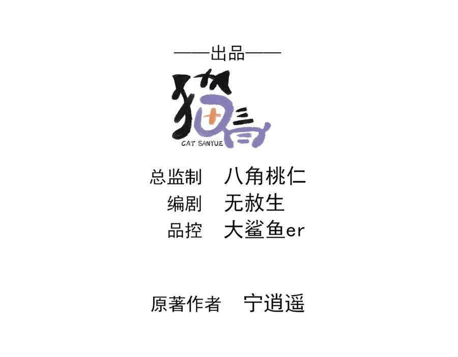 开局上交太古仙药，我吓坏圣主 89 封魔榜 第3页