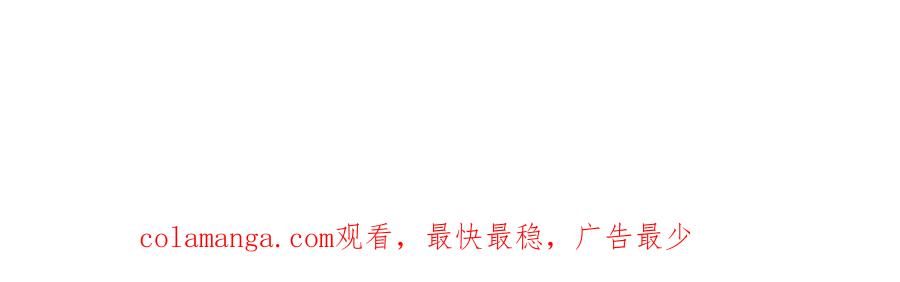开局上交太古仙药，我吓坏圣主 90 你的专属狗链 第84页