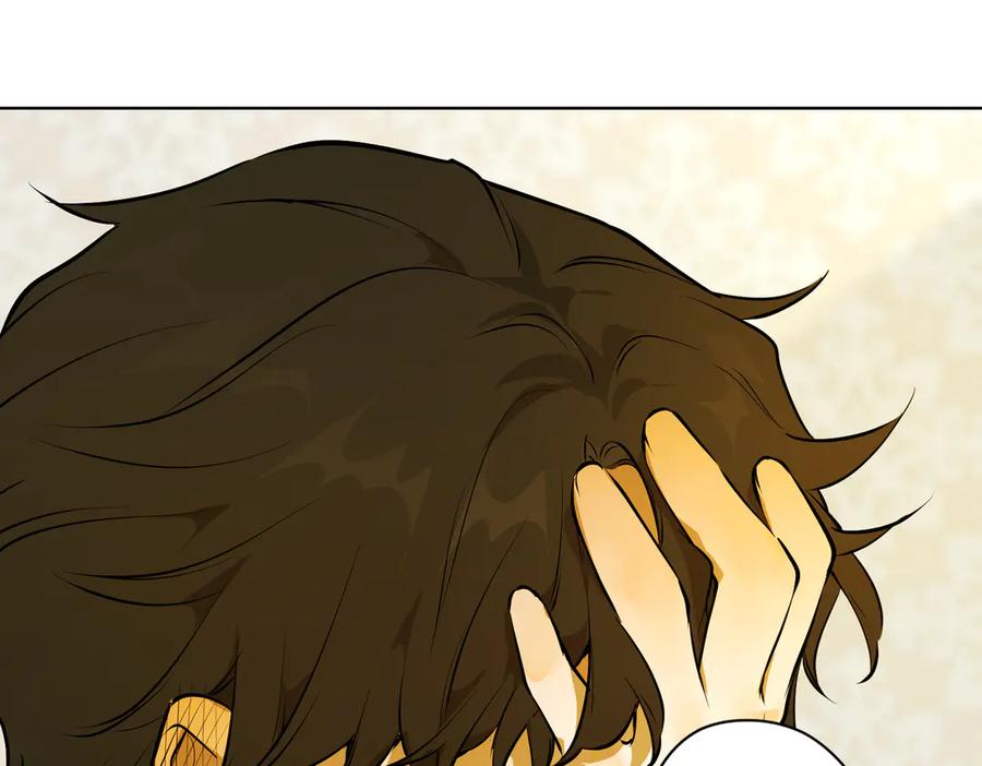 六岁开始成为女王 - 卡尔：结怨 - 第54张图