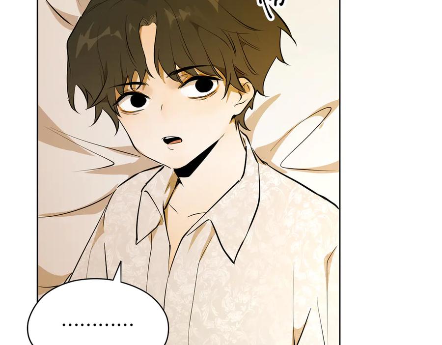 六岁开始成为女王 - 卡尔：结怨 - 第52张图