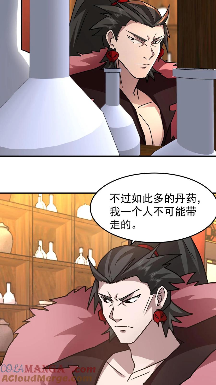 混沌天帝诀 第109话 通过金风广场 第27页