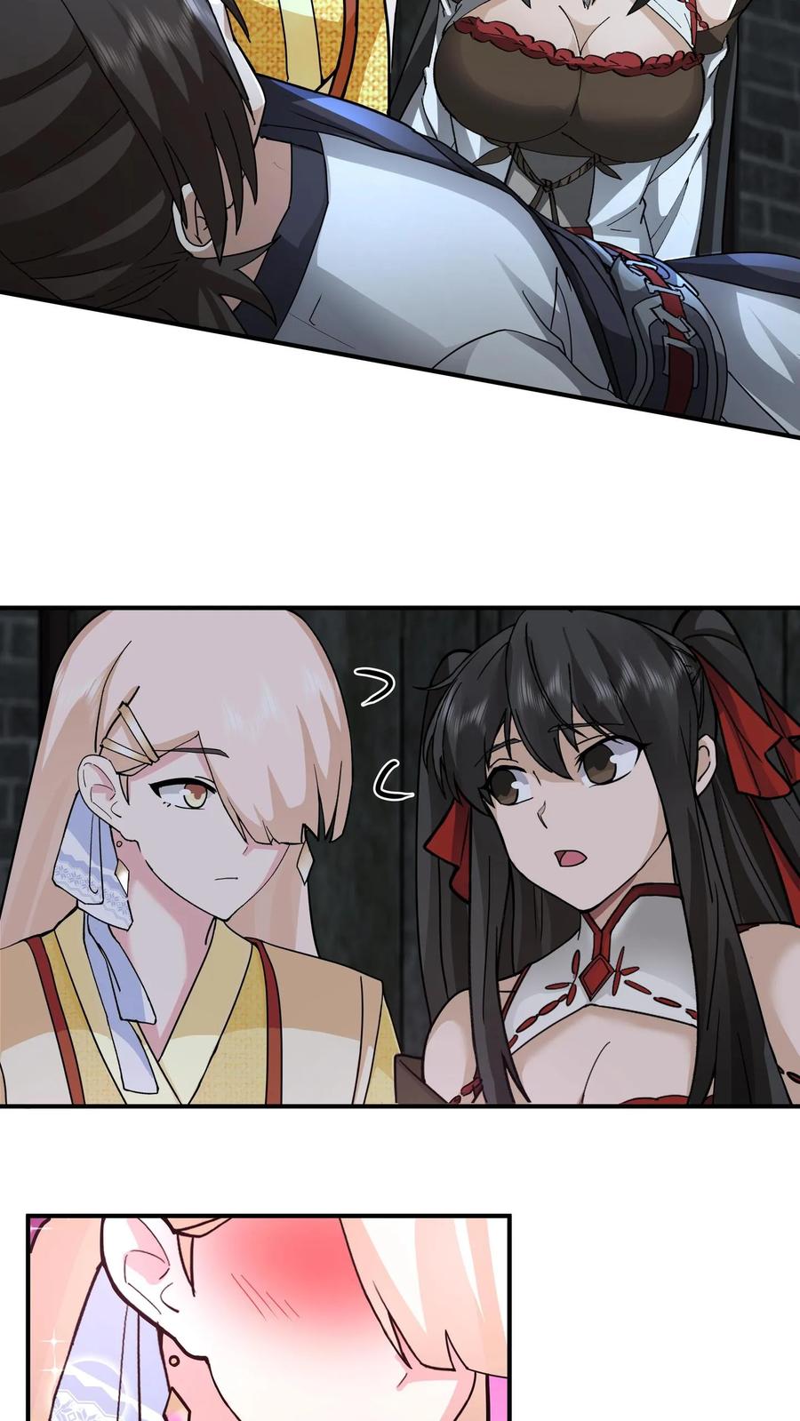 混沌天帝诀 第110话 令人疯狂的财富 第10页