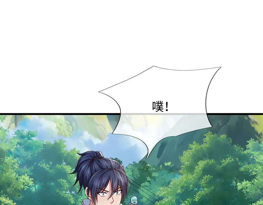 《一力破诸天万界》第113话 没那么简单 第41页