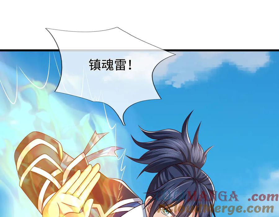 《一力破诸天万界》第113话 没那么简单 第64页