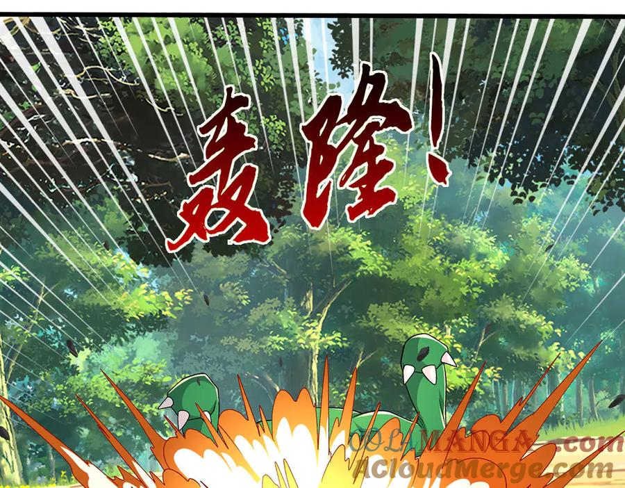 《一力破诸天万界》第113话 没那么简单 第31页