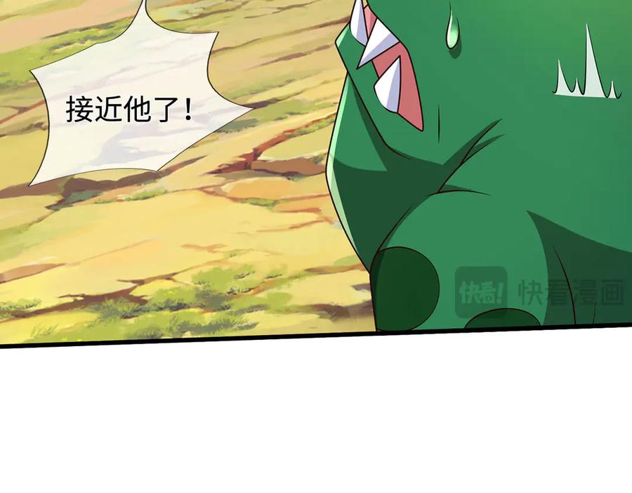 《一力破诸天万界》第113话 没那么简单 第59页