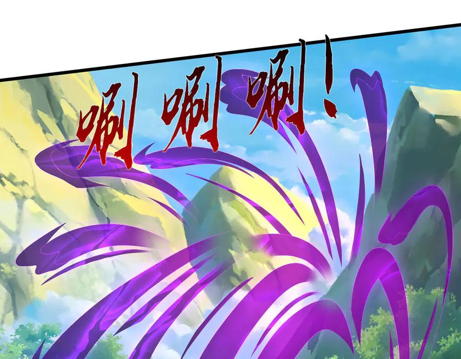 《一力破诸天万界》第113话 没那么简单 第50页