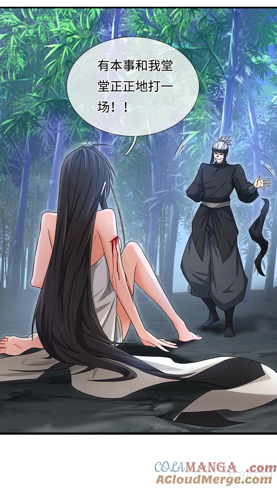 《器官觉醒，我突然无敌了》第10话 夜袭，卑劣行径 第23页
