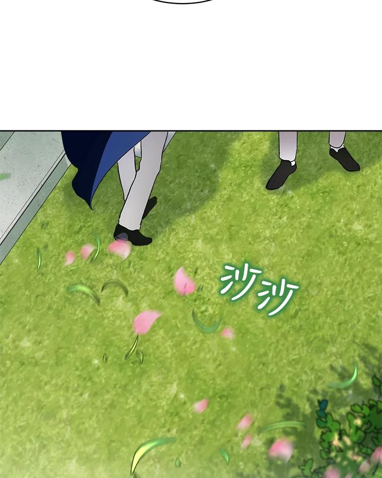 重生为神兽宝宝 - 10.相救 - 第74张图