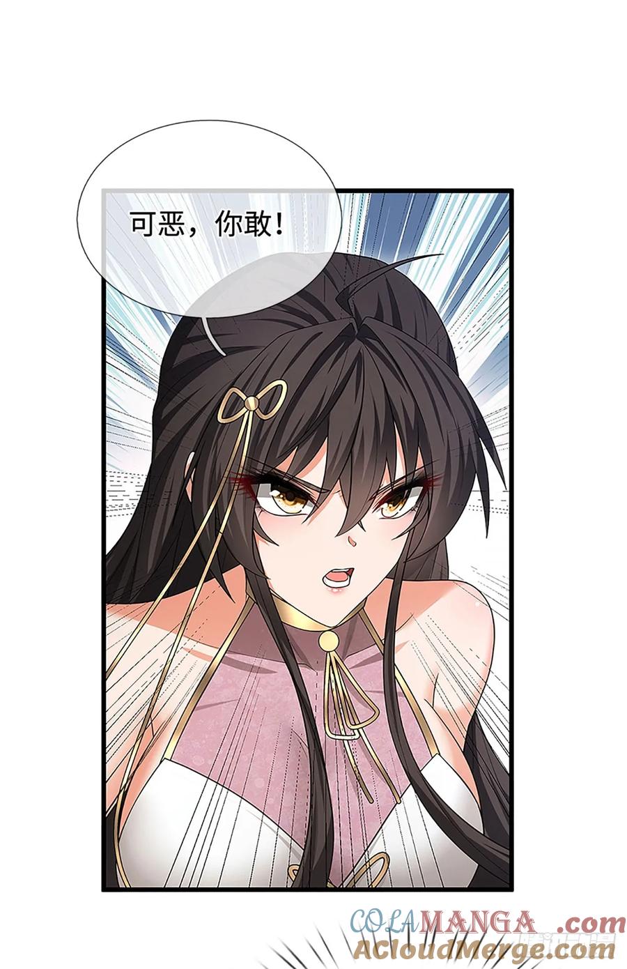 《器官觉醒，我突然无敌了》第10话 夜袭，卑劣行径 第27页